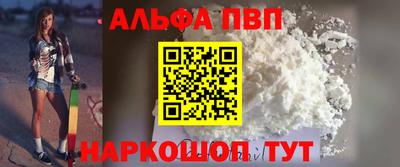 марки nbome Можга