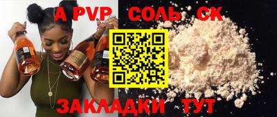 мет Моздок