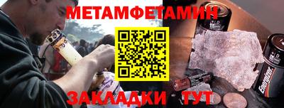 гидропоника Можайск