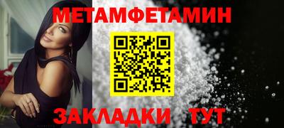 мет Моздок