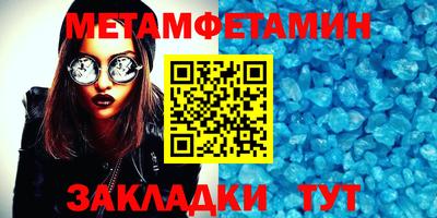 марки nbome Можга