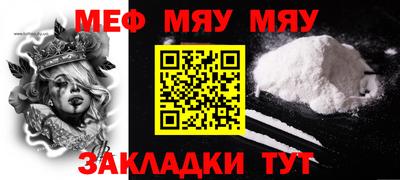 мет Моздок