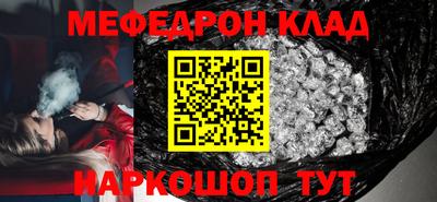 мет Моздок