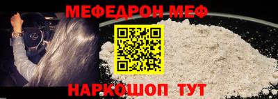 мет Моздок