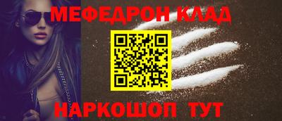 мет Моздок