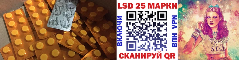 где найти наркотики  Ивантеевка  Лсд 25 экстази кислота 