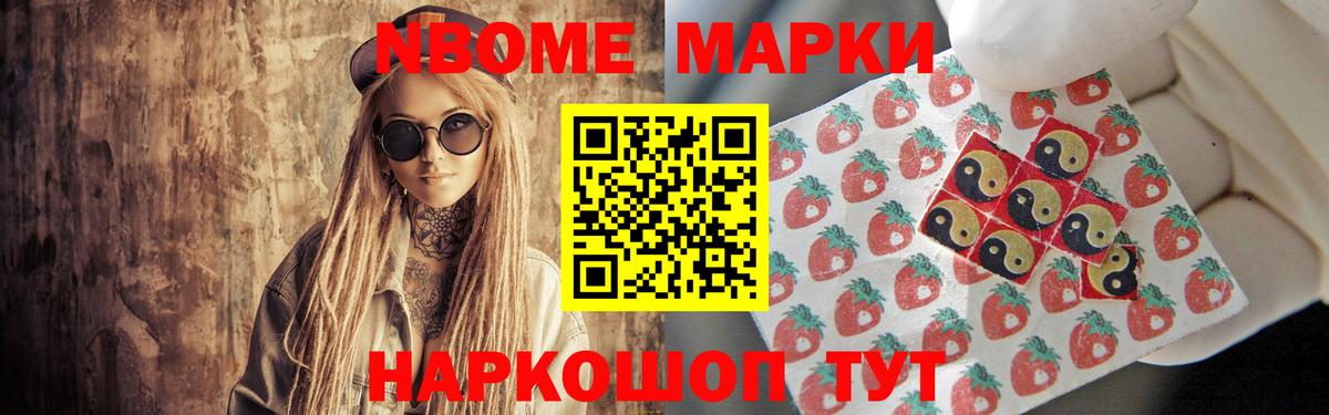 LSD-25 экстази кислота Ивантеевка