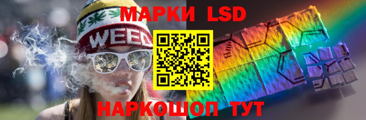Лсд 25 экстази кислота  Вход с VPN  ЛСД экстази кислота  Ивантеевка 