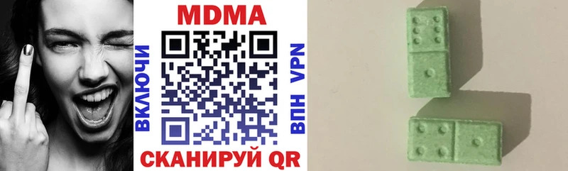 MDMA crystal  купить  цена  Ивантеевка 