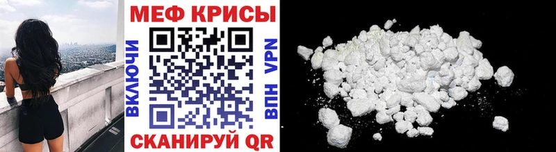 наркошоп  Ивантеевка  МЯУ-МЯУ мяу мяу 