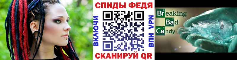 Метамфетамин кристалл  что такое наркотик  Ивантеевка 