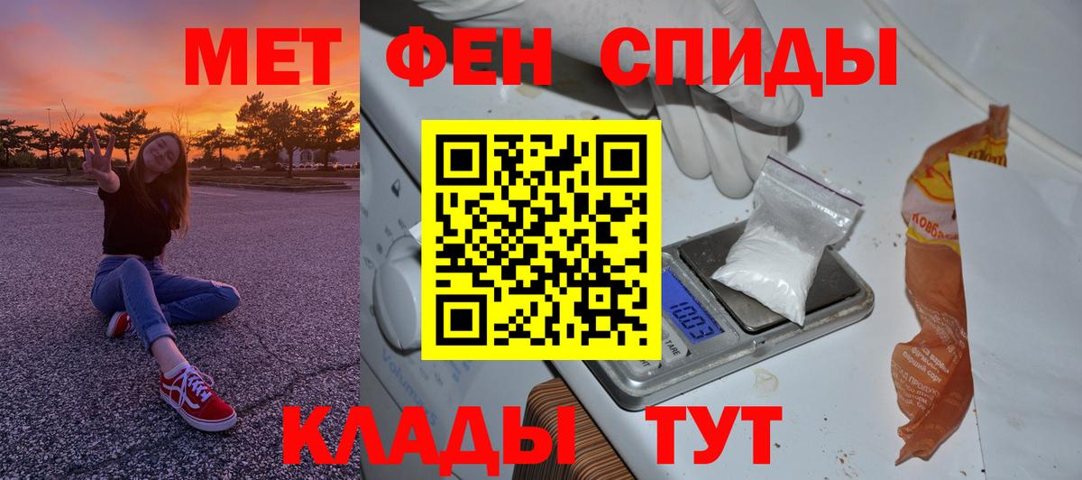 Первитин Декстрометамфетамин 99.9% Ивантеевка