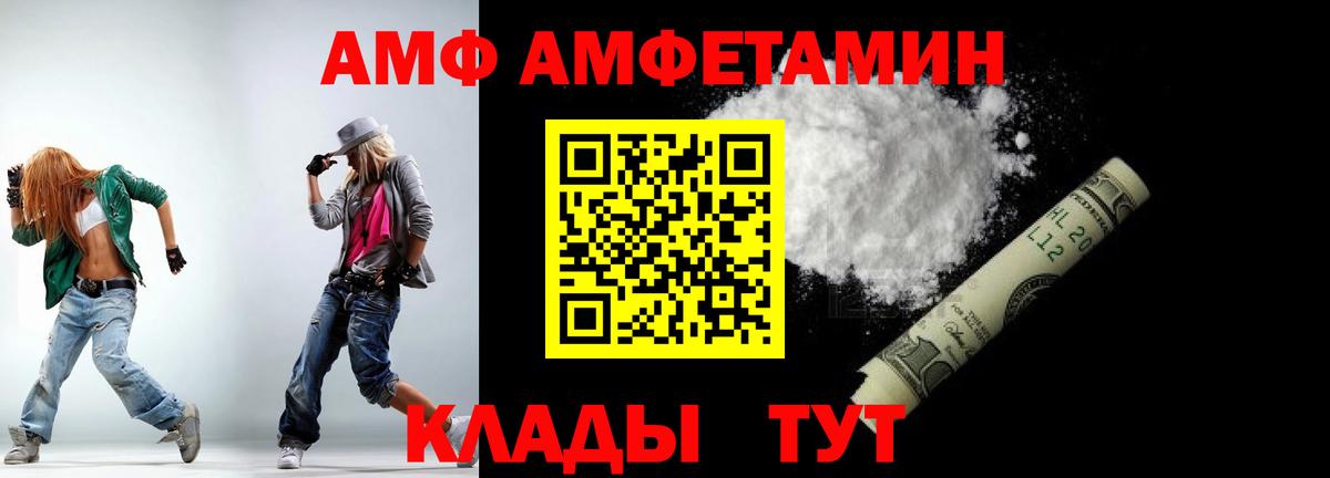 Ивантеевка  МЕТАМФЕТАМИН мет  Первитин  Вход с VPN 