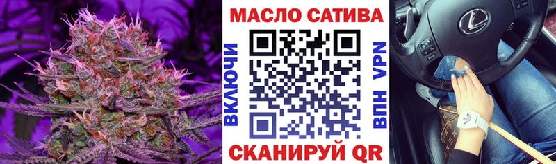 сайты даркнета клад  Ивантеевка  ТГК жижа 