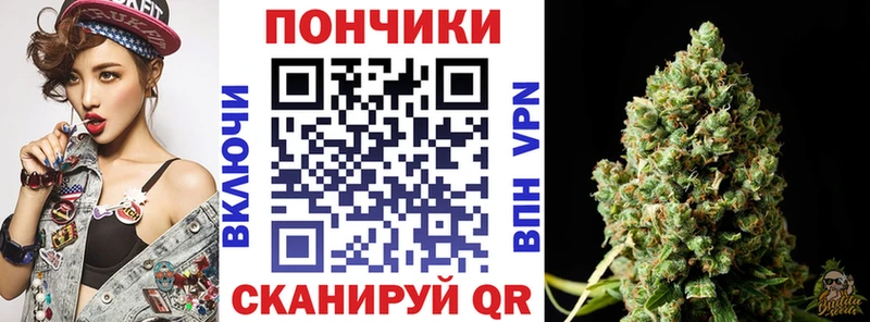 МАРИХУАНА планчик  Ивантеевка 